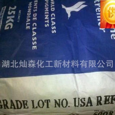 英国好利得群青5008 进口群青蓝5008 蓝色颜料 好利得进口品牌