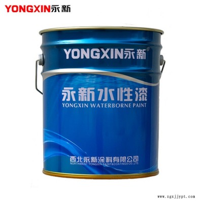 西北永新双组份水性环氧防腐底漆采用环氧树脂防锈颜料水性固化剂缓蚀剂及助剂制备，不含有机溶剂铅等重金属含量高的防锈颜料图3