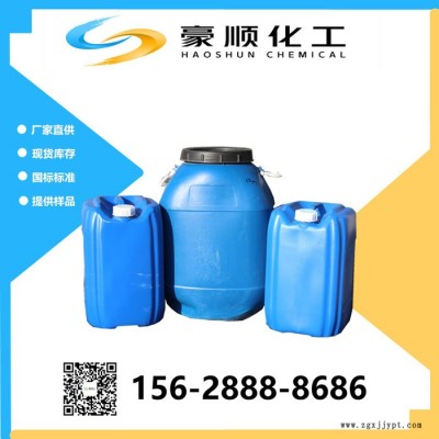 山东现货 三乙二醇丁醚 高沸点 用作溶剂及着色剂图3
