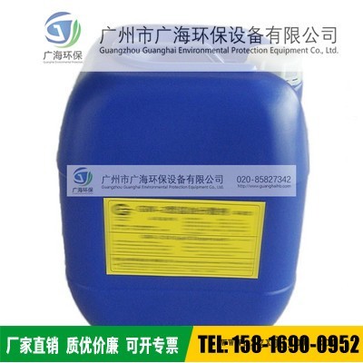 广海环保GM-2 消油剂 溢油分散剂 水面除油剂 ** **价廉图3