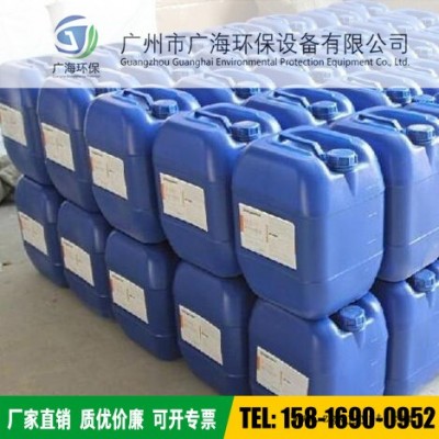 广海环保GM-2 消油剂 溢油分散剂 水面除油剂 ** **价廉