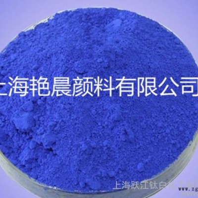 专业生产及销售群青颜料463图3