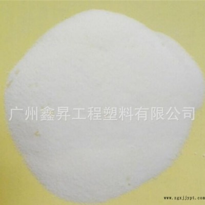 尼龙专用成核剂 易脱模 改善材料表面光洁度、外观图3