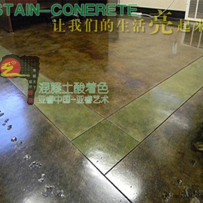 着色混凝土着色剂|混凝土着色剂|彩色着色混凝土着色剂图3