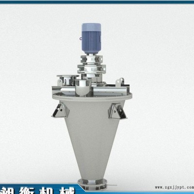 直销 涂料 颜料锥形混合机 双螺旋搅拌 均匀度高 昶衡制造图2