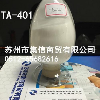 耐高温润滑剂TA-401 增加制品表面光亮度 润滑剂 分散剂图2