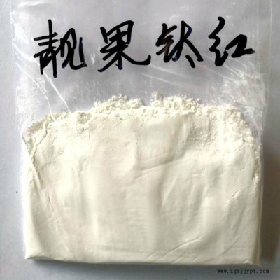 供应靓果红 桂林柑橘着色剂  桂林柑橘着色剂的分类  不软不裂不空心  不含乙烯利    广东贡桔着色剂图8