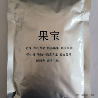 供应靓果红 桂林柑橘着色剂  桂林柑橘着色剂的分类  不软不裂不空心  不含乙烯利    广东贡桔着色剂图4