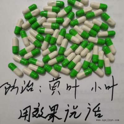 供应靓果红 桂林柑橘着色剂  桂林柑橘着色剂的分类  不软不裂不空心  不含乙烯利    广东贡桔着色剂图7