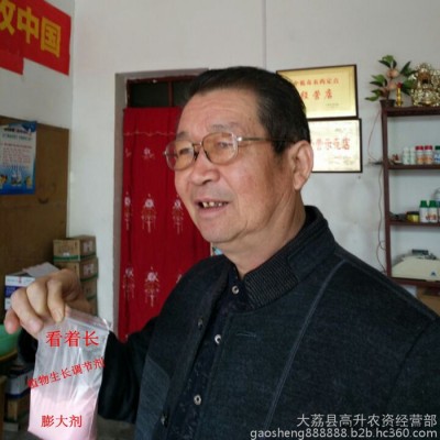 供应靓果红 桂林柑橘着色剂  桂林柑橘着色剂的分类  不软不裂不空心  不含乙烯利    广东贡桔着色剂图5