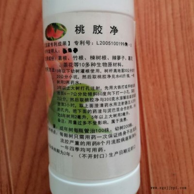 供应靓果红 桂林柑橘着色剂  桂林柑橘着色剂的分类  不软不裂不空心  不含乙烯利    广东贡桔着色剂图6