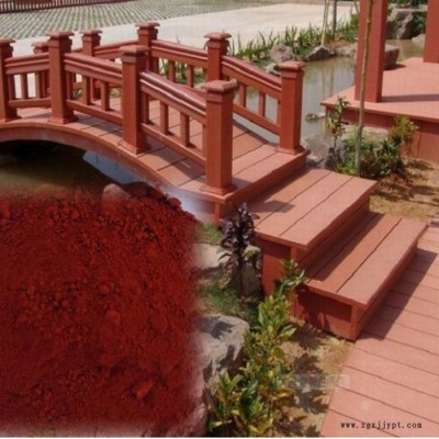 【乐邦】红粉 氧化铁红颜料  ** 价格合理图6