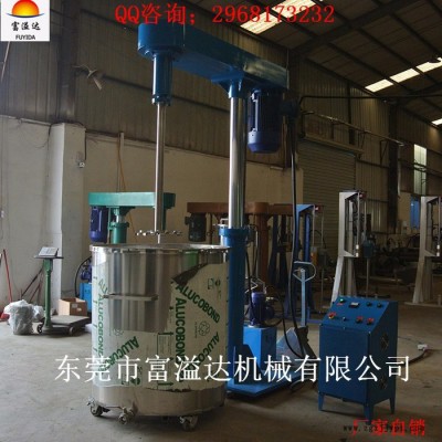 厂家零售批发 溶剂分散机 **涂料分散剂 高效甩干机图2