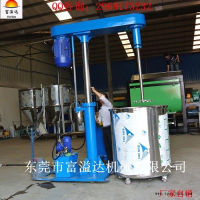 厂家零售批发 溶剂分散机 **涂料分散剂 高效甩干机图4