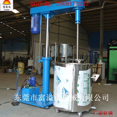 厂家零售批发 溶剂分散机 **涂料分散剂 高效甩干机图5