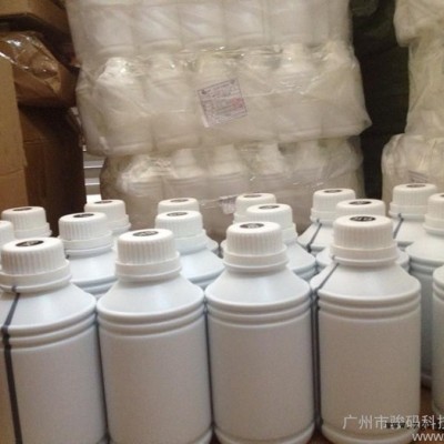 供应自制环保水性颜料墨水
