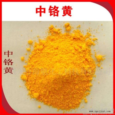 **中铬黄 耐晒黄 永固黄 塑料 涂料着色剂 现货供应图2