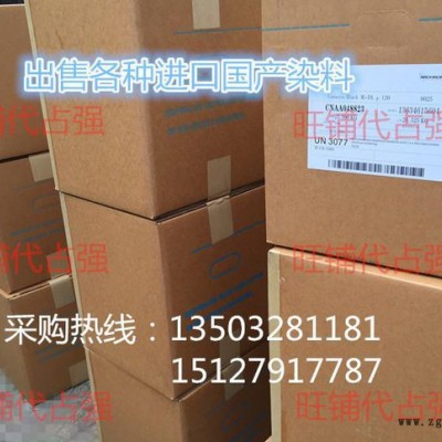 酸性黄 酸性染料 23#号黄 柠檬黄 着色剂 染料 色素 环图1