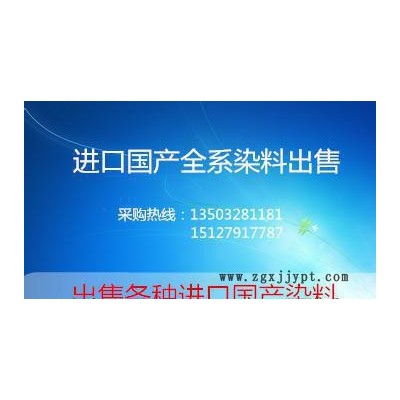 酸性黄 酸性染料 23#号黄 柠檬黄 着色剂 染料 色素 环图2