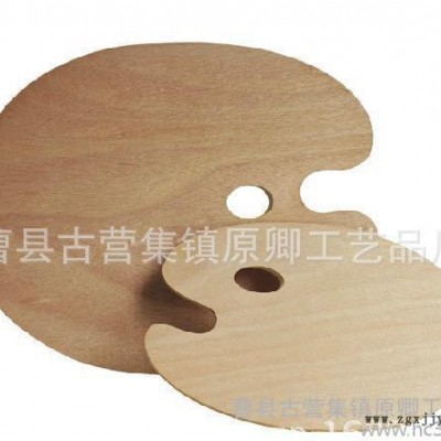 定做油画颜料调色板木质水粉水彩 手握木制调色板图3