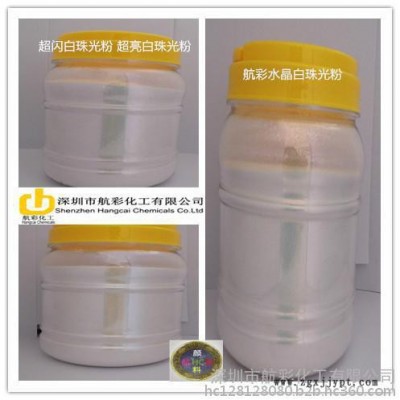 珠光颜料制作金色珠光粉|银白色珠光粉|幻彩珠光粉|着色珠光粉 变色龙颜料 3D磁性效果珠光供应商图4