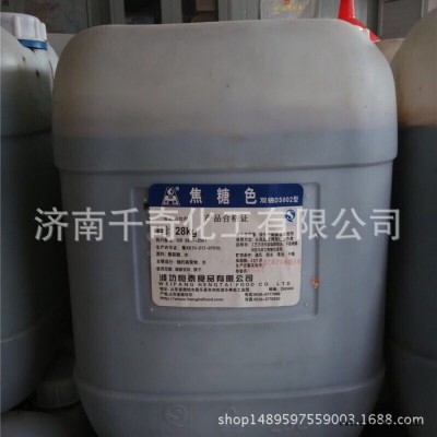 食用色素 焦糖色素 食品级 天然着色剂 一桶30KG起订 食品着色剂图4