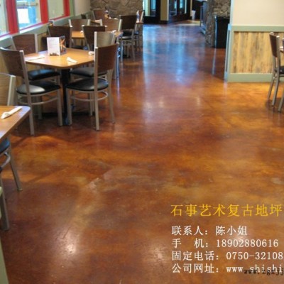 石事复古地坪着色剂、艺术地坪染色剂、混泥土酸着色剂、混凝土染色剂、压花地坪着色剂、压印地坪染色剂图1