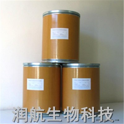 润航食品级 着色剂 蛋黄粉着色剂图3