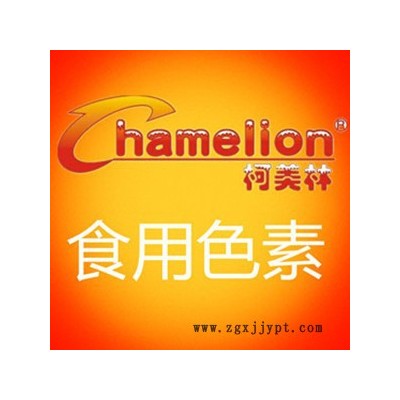 供应水溶性着色剂   诱惑红图4