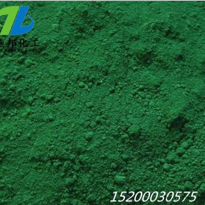 氧化铁绿  混凝土 建筑着色剂  颜色纯正
