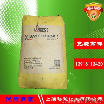 德国拜耳 氧化铁黄4920 氧化铁颜料图4