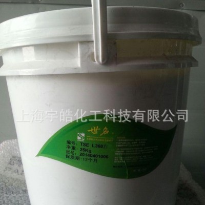 世名水性无机钛白色浆，超级耐候，10年不变色，分散性好，着色剂图2