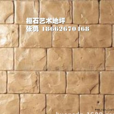 混凝土压模地坪装饰混凝土艺术压花路面着色剂脱模粉仿石道路压印图2