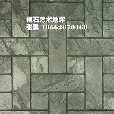 混凝土压模地坪装饰混凝土艺术压花路面着色剂脱模粉仿石道路压印图3