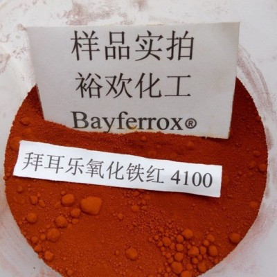 德国拜耳 氧化铁红4180氧化铁颜料图4