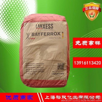 德国拜耳 氧化铁红4180氧化铁颜料图3