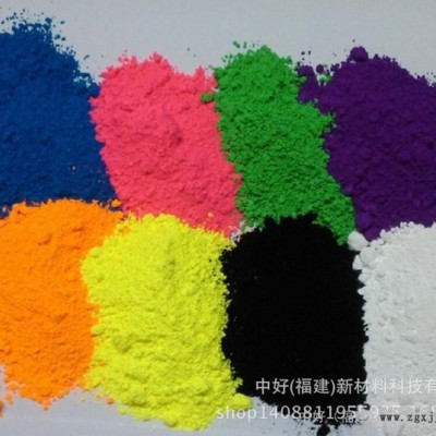 大量批发环保色粉颜料 有机颜料色粉 高浓度色粉图2