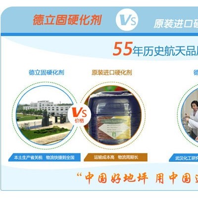 北京混凝土着色剂公司图1