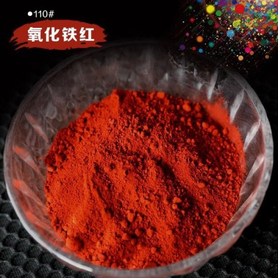 氧化铁红 ** 现货供应 地砖 涂料 油墨无机颜料氧化铁红着色剂图5