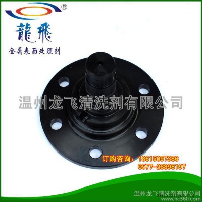 LF-701钢铁高温发黑剂 金属表面剂 发黑剂着色剂图2