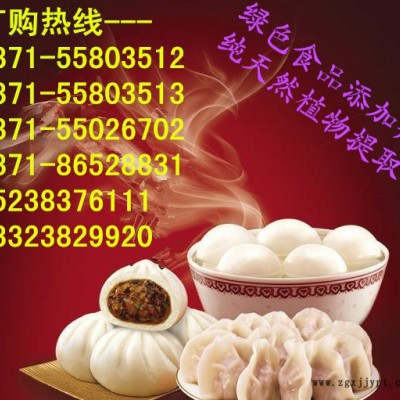 鑫源食品级红曲米粉生产厂家， 报价，食品着色剂图2