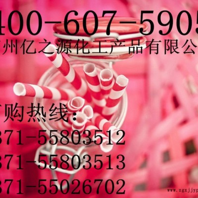 鑫源食品级红曲米粉生产厂家， 报价，食品着色剂图3