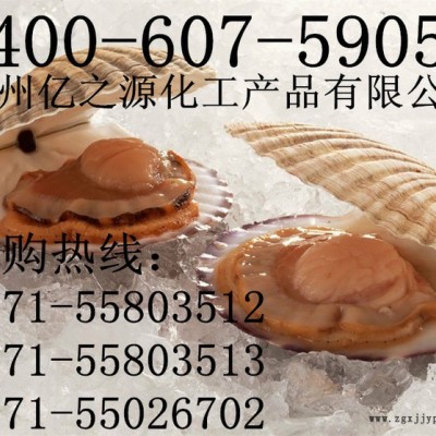 鑫源食品级红曲米粉生产厂家， 报价，食品着色剂图4