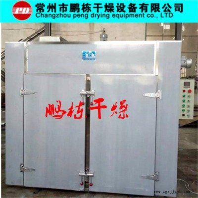 鹏栋供应 CT-C热风循环烘箱 化工染料颜料烘干机 蒸汽加热烘箱专业厂家图5