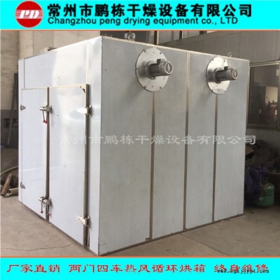 鹏栋供应 CT-C热风循环烘箱 化工染料颜料烘干机 蒸汽加热烘箱专业厂家图7