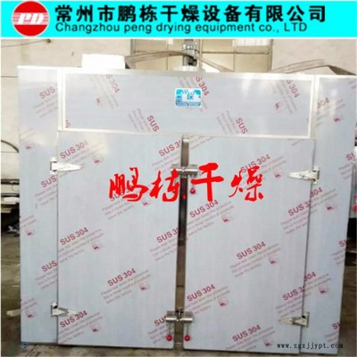 鹏栋供应 CT-C热风循环烘箱 化工染料颜料烘干机 蒸汽加热烘箱专业厂家图3