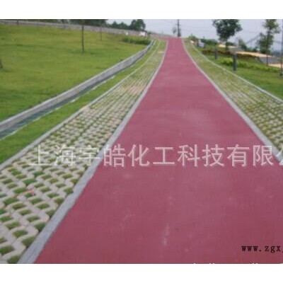 彩色沥青专用色浆，水溶性沥青色浆，沥青混凝土色浆，着色剂图3