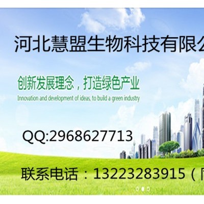 慧盟着色剂 栀子黄 栀子黄色素天然栀子黄色素价格生产厂家图2