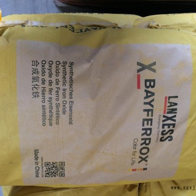 德国Bayferrox4960 拜耳乐颜料 铁橙黄 拜耳颜料 拜耳乐4960 4960图2