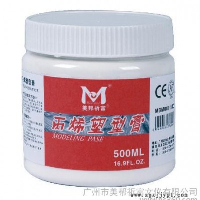 美邦MBM001-500树脂画底料-丙烯塑型膏  美术颜料